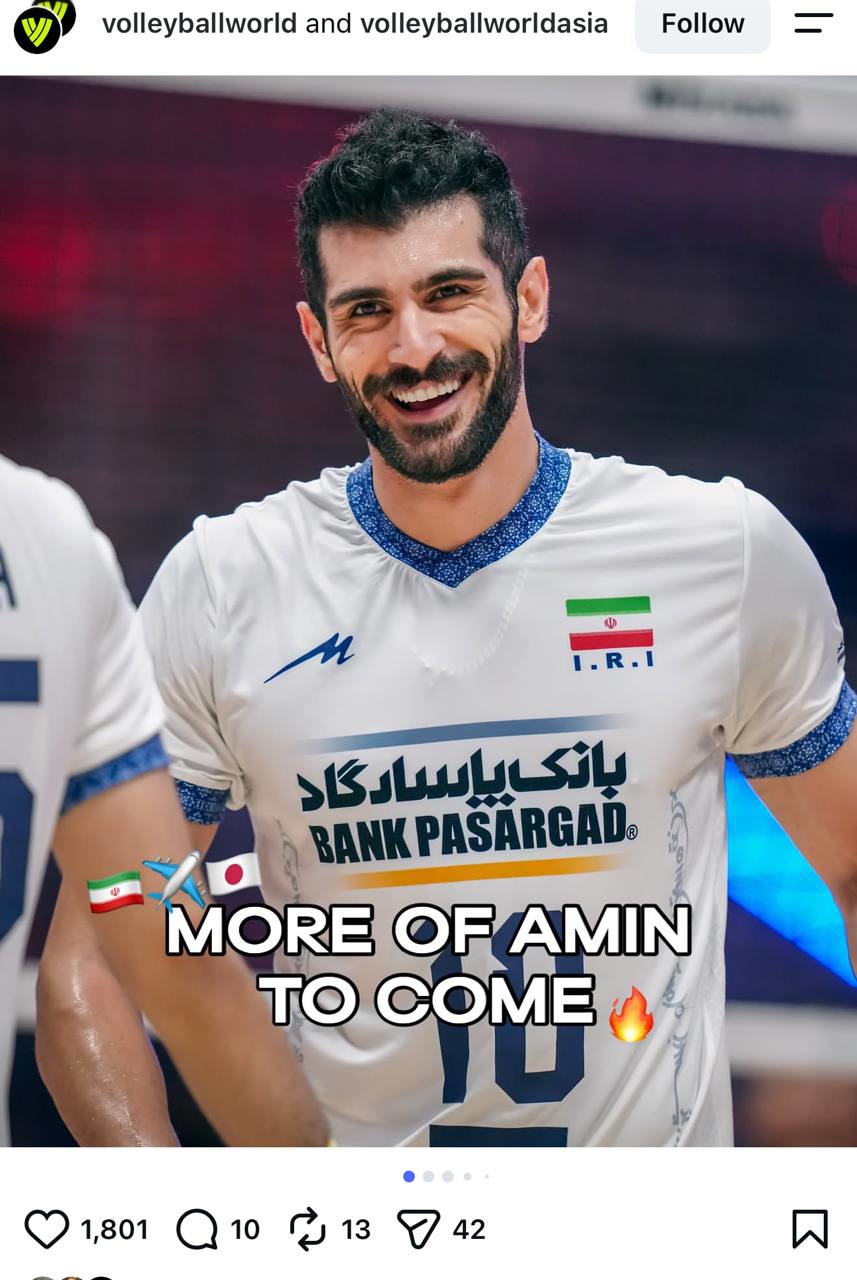 پیام مازند