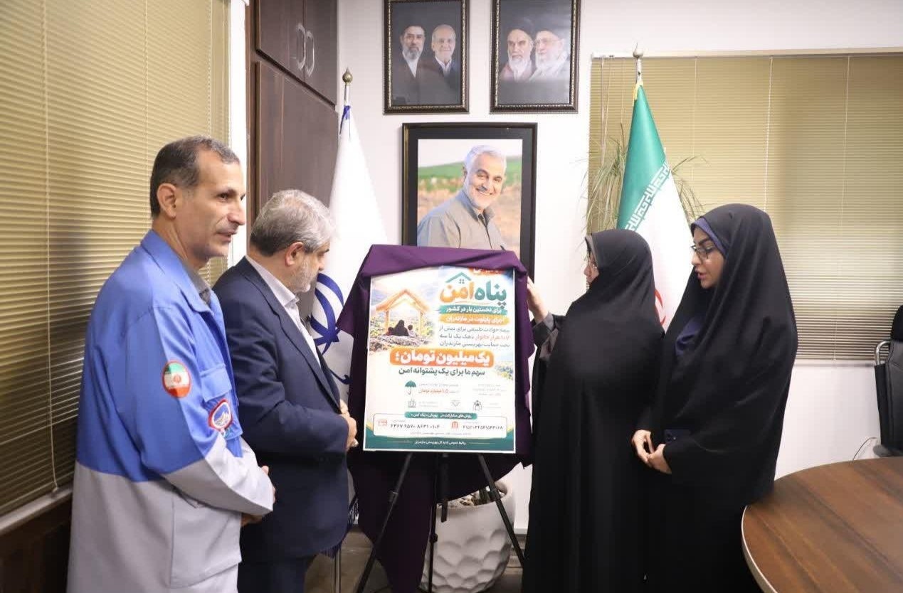 پیام مازند