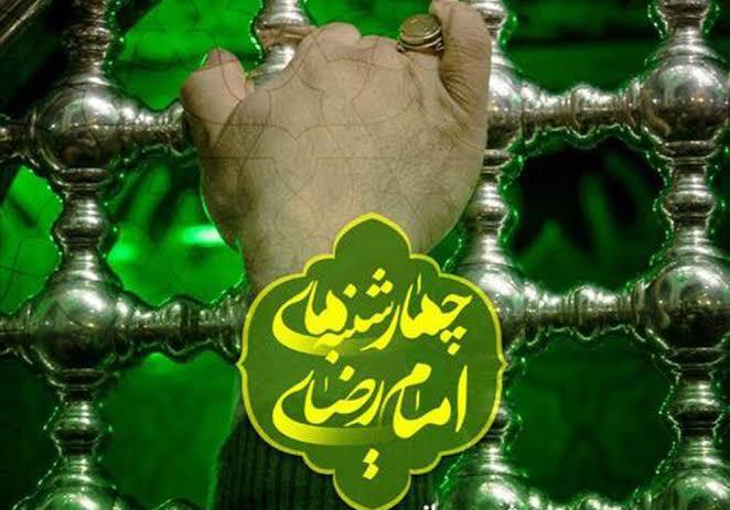 پیام مازند