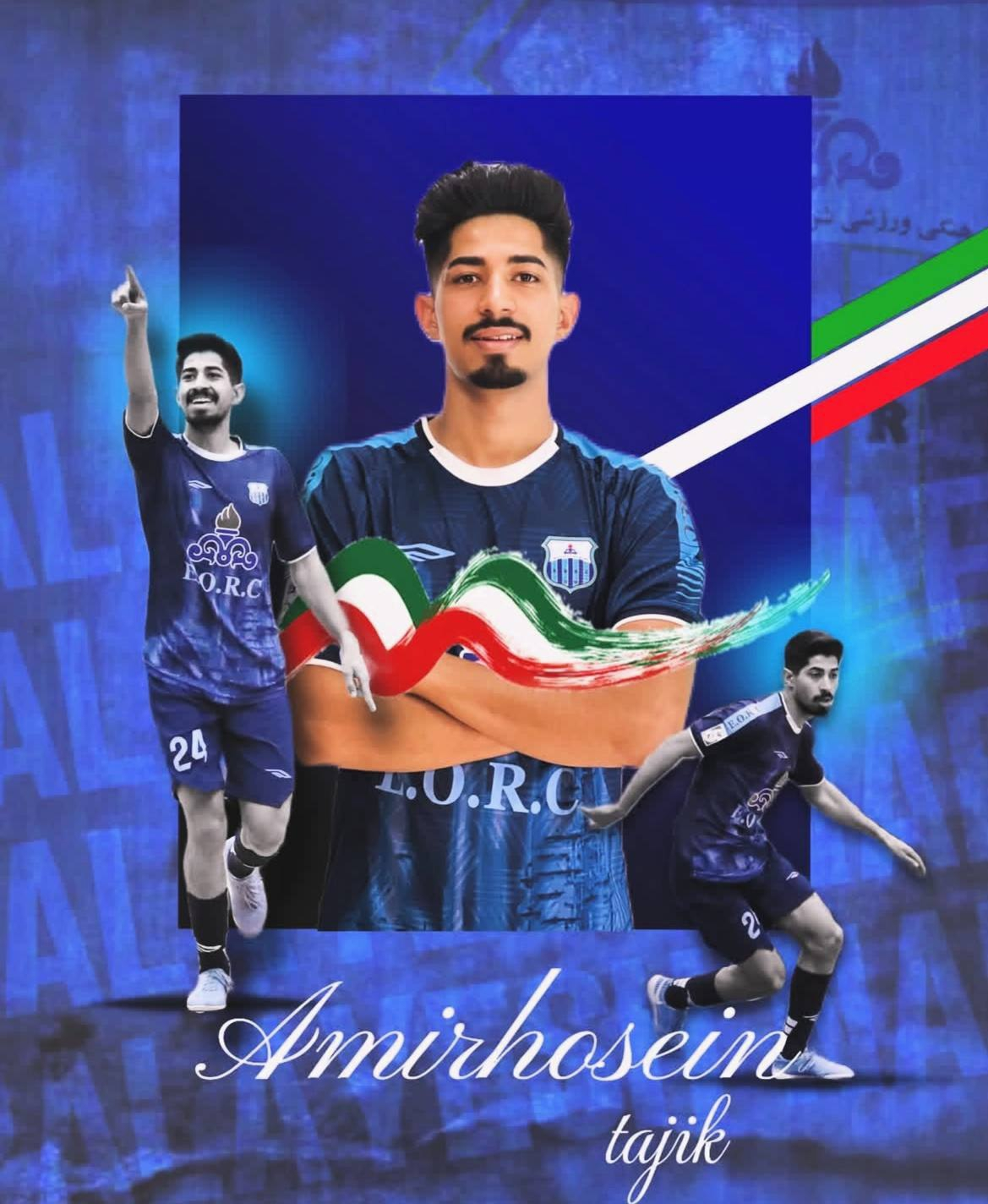 پیام مازند