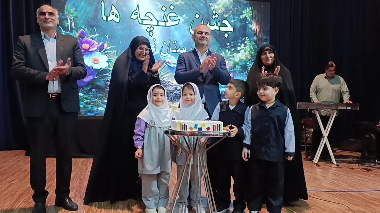 طنین زنگ غنچه‌ها در کودکستان‌های مازندران