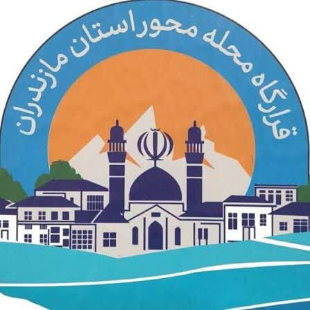 حل مسائل اجتماعی با کارگروه محله محوری در مازندران