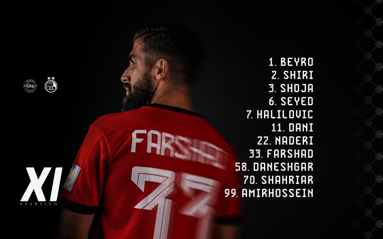 پیام مازند