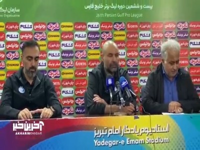 سهراب بختیاری‌زاده : بازی مهم و سختی برای هر دو تیم بود
