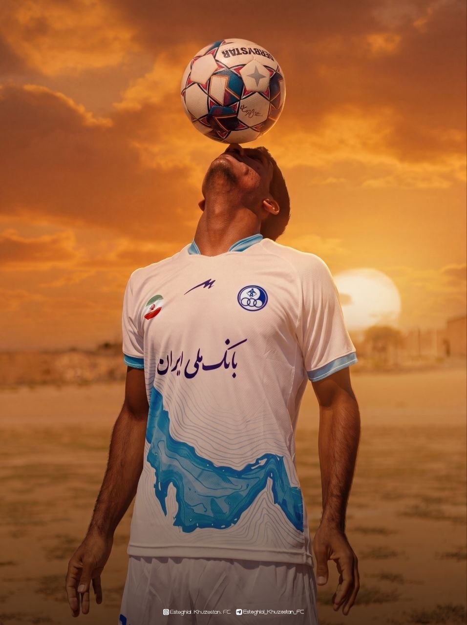 پیام مازند