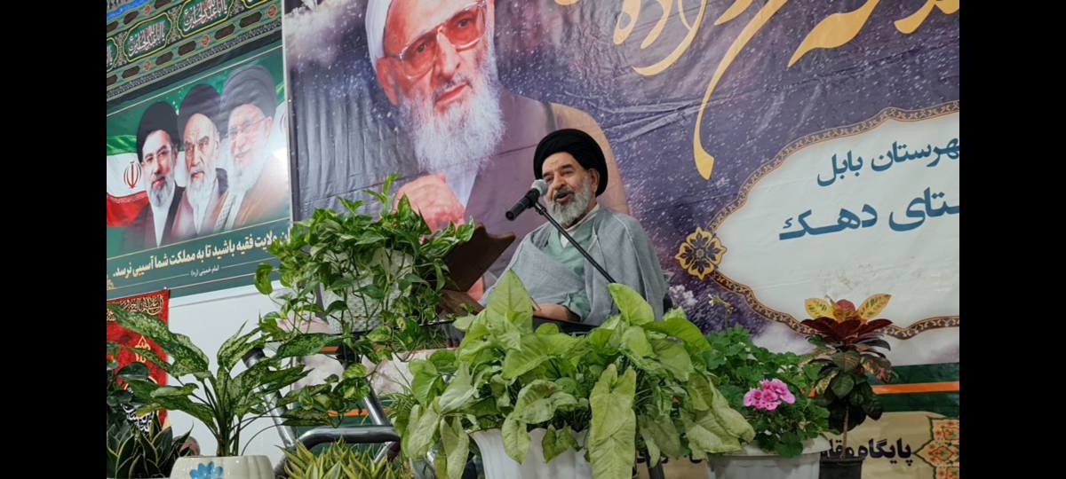 گرامیداشت علامه حسن‌زاده آملی در بابل