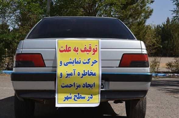 پیام مازند