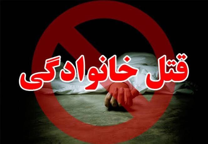 قتل عام ۴ عضو یک خانواده در ارومیه بر سر ارثیه؛ قاتل اعتراف کرد