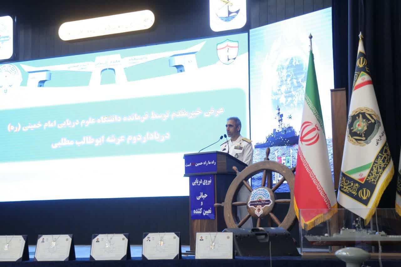 پیام مازند