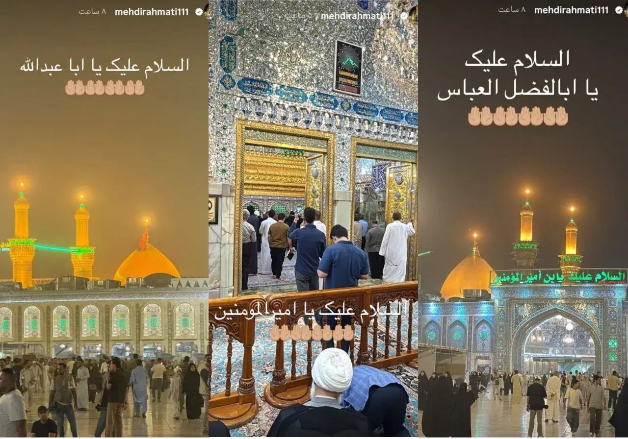پیام مازند