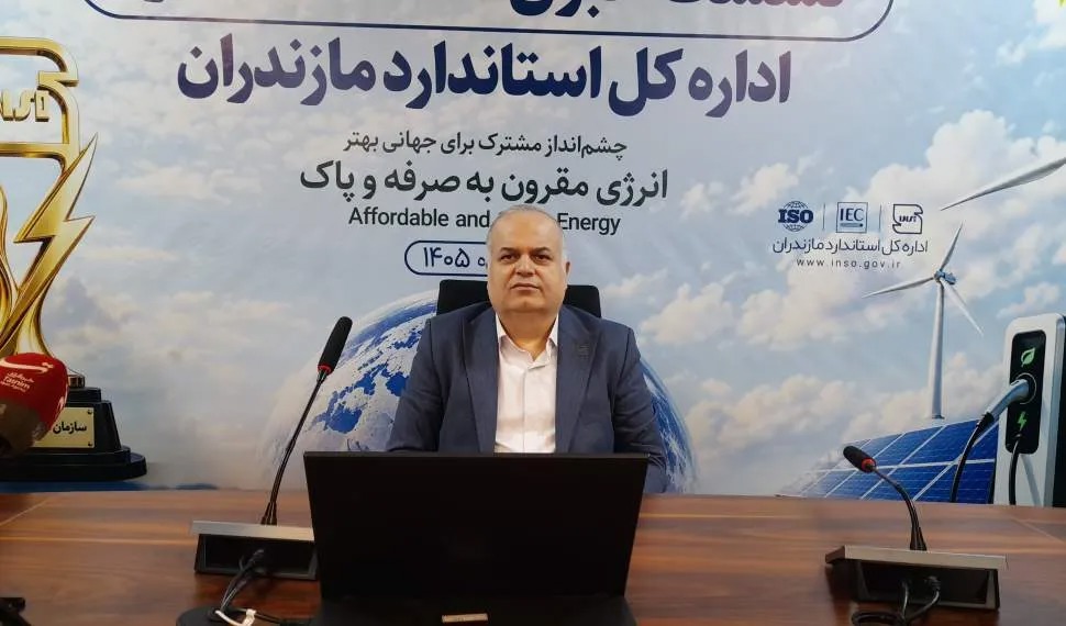 برچسب انرژی ساختمان‌ها به کاهش مصرف گاز کمک می‌کند