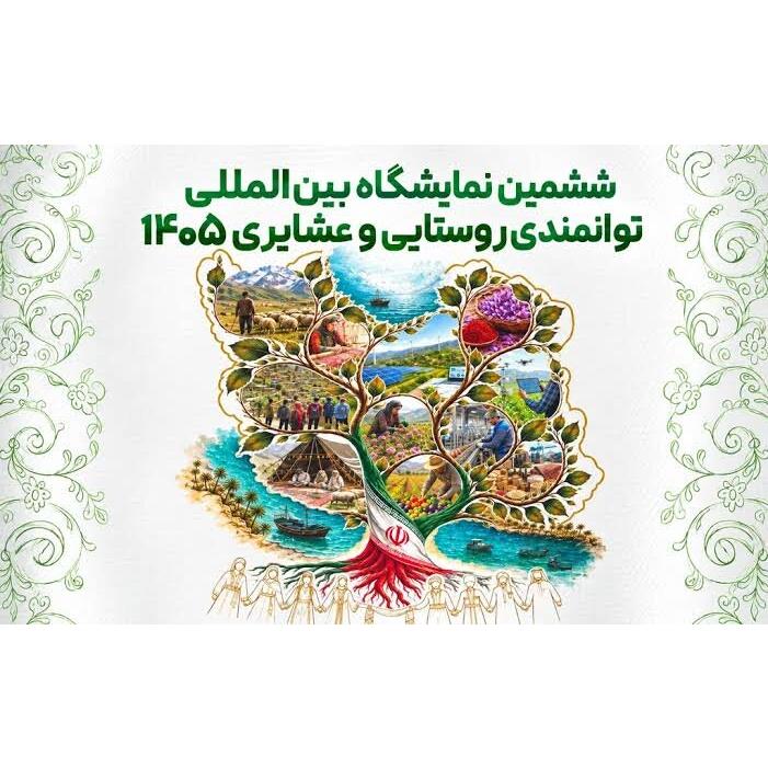 پیام مازند