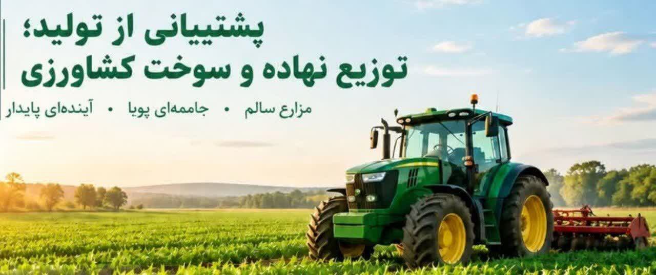 توزیع ۲.۶ میلیون لیتر سوخت کشاورزی در محمودآباد