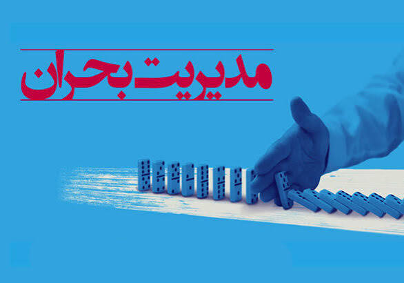 پیام مازند