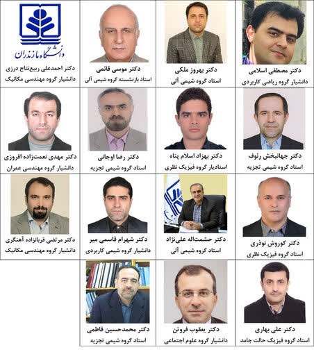 دانشگاه مازندران در جمع ۱۵ دانشگاه دولتی برتر کشور