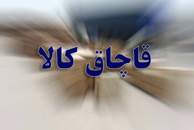 کشف محموله کاغذ قاچاق ۸۰۰ میلیاردی در کرمانشاه
