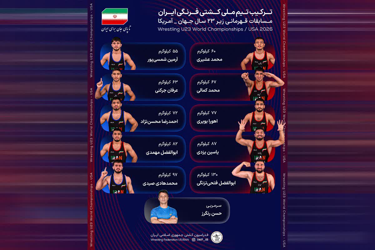 پیام مازند