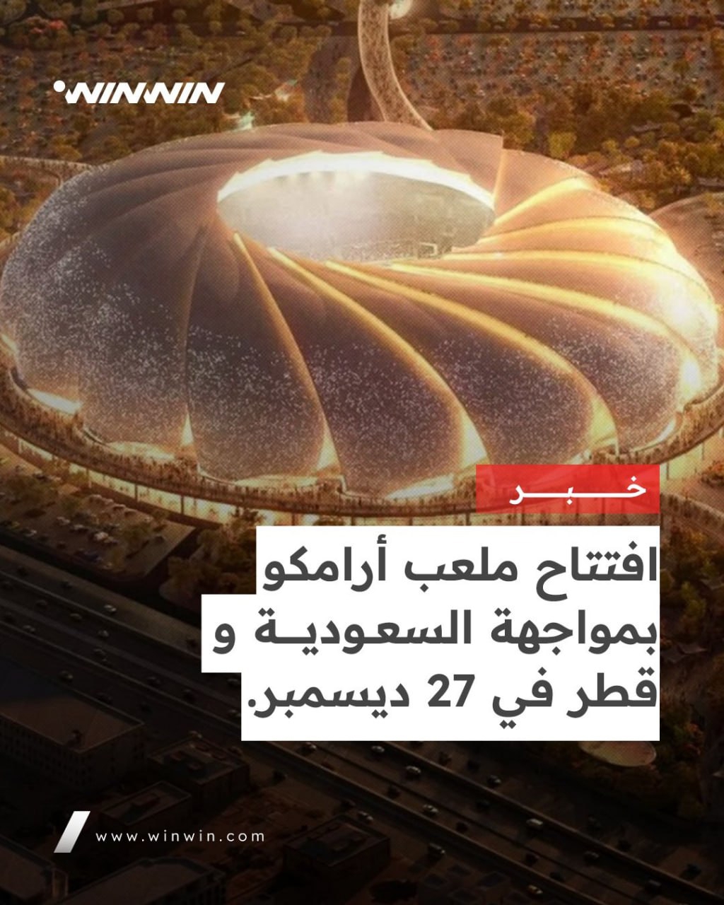 پیام مازند