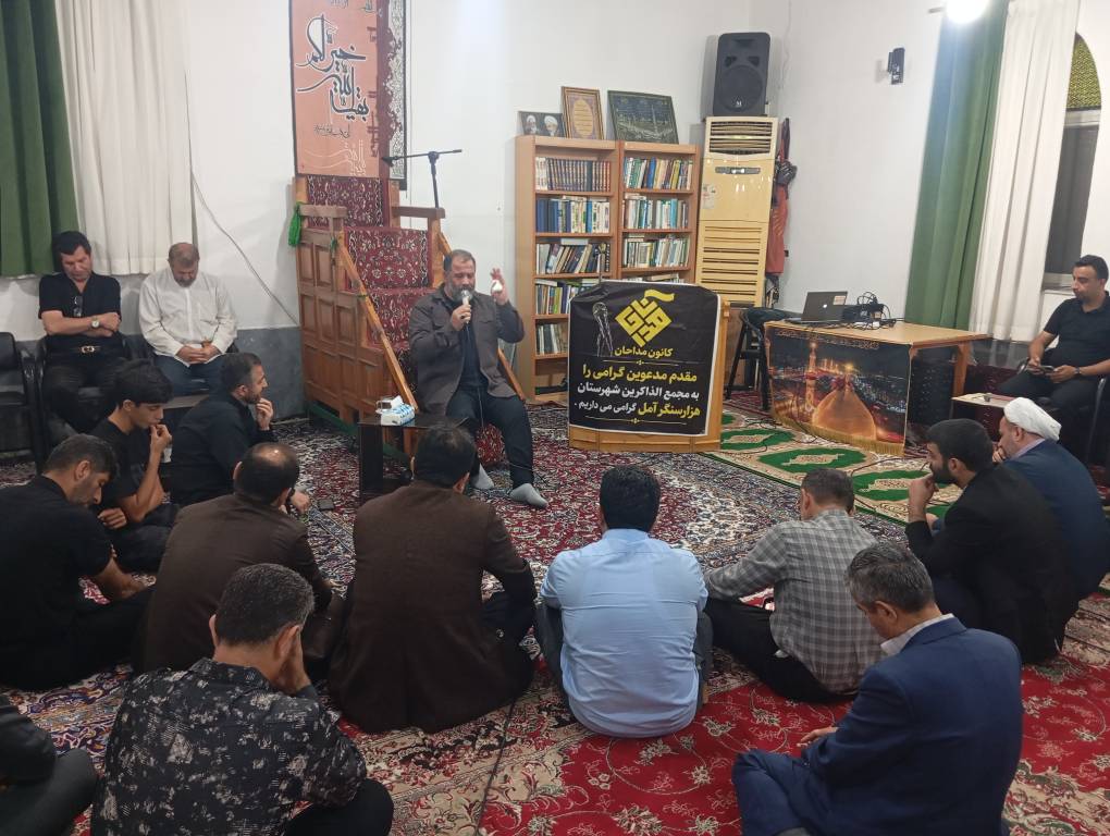 پیام مازند