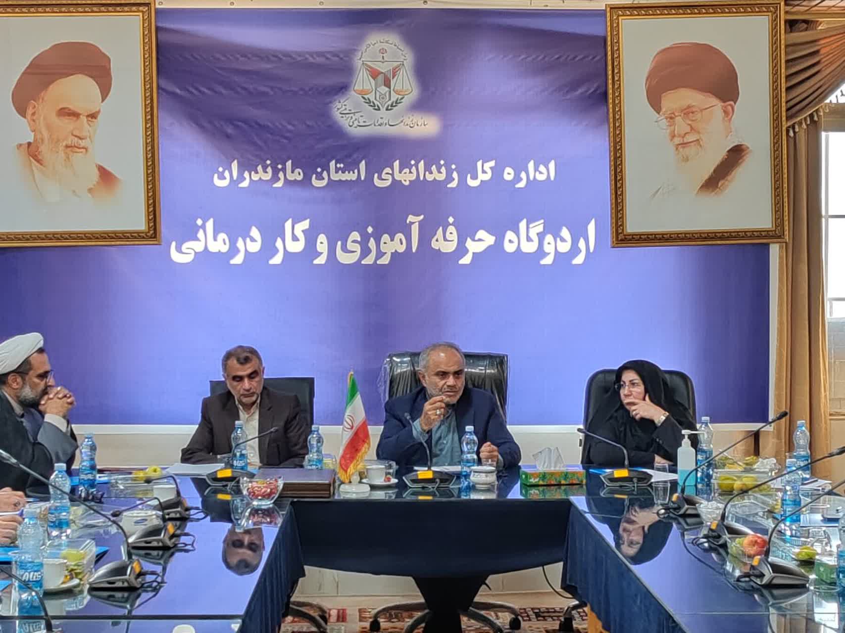 تاکید دادستان مازندران ؛تقویت حمایت‌های اجتماعی از خانواده زندانیان