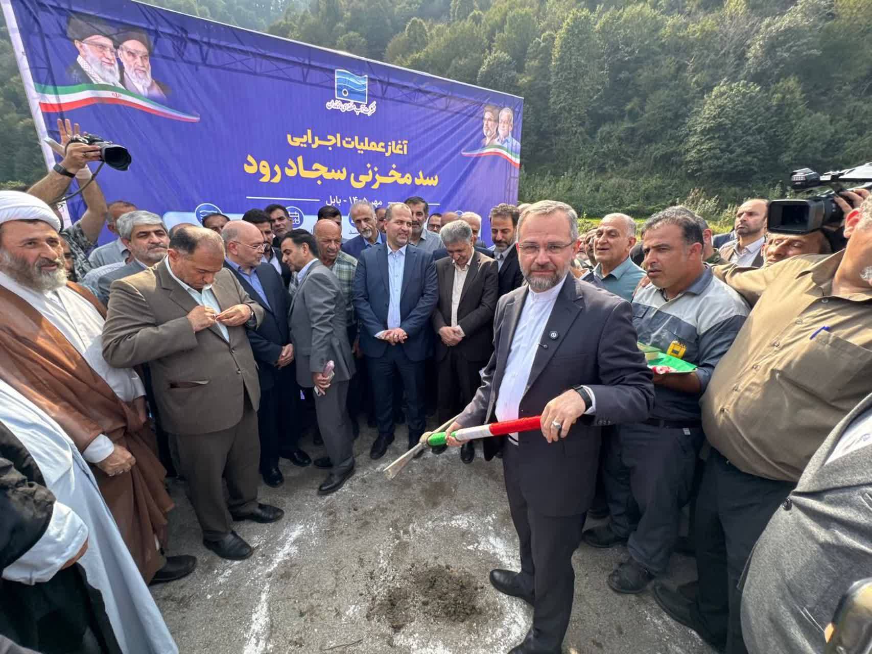 پیام مازند