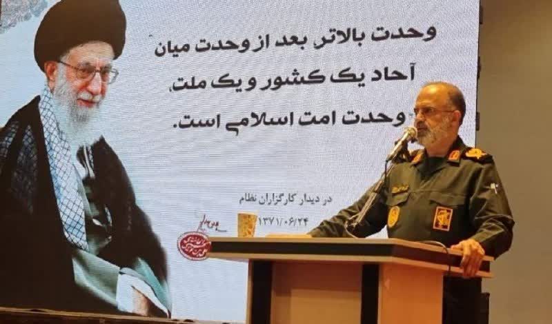 پیام مازند