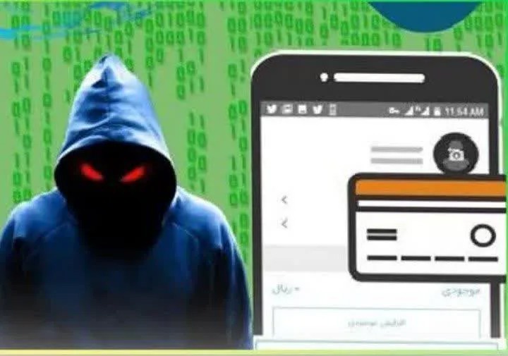 پلیس فتا جویبار وجه برداشت‌شده از حساب بانکی شهروند را بازگرداند