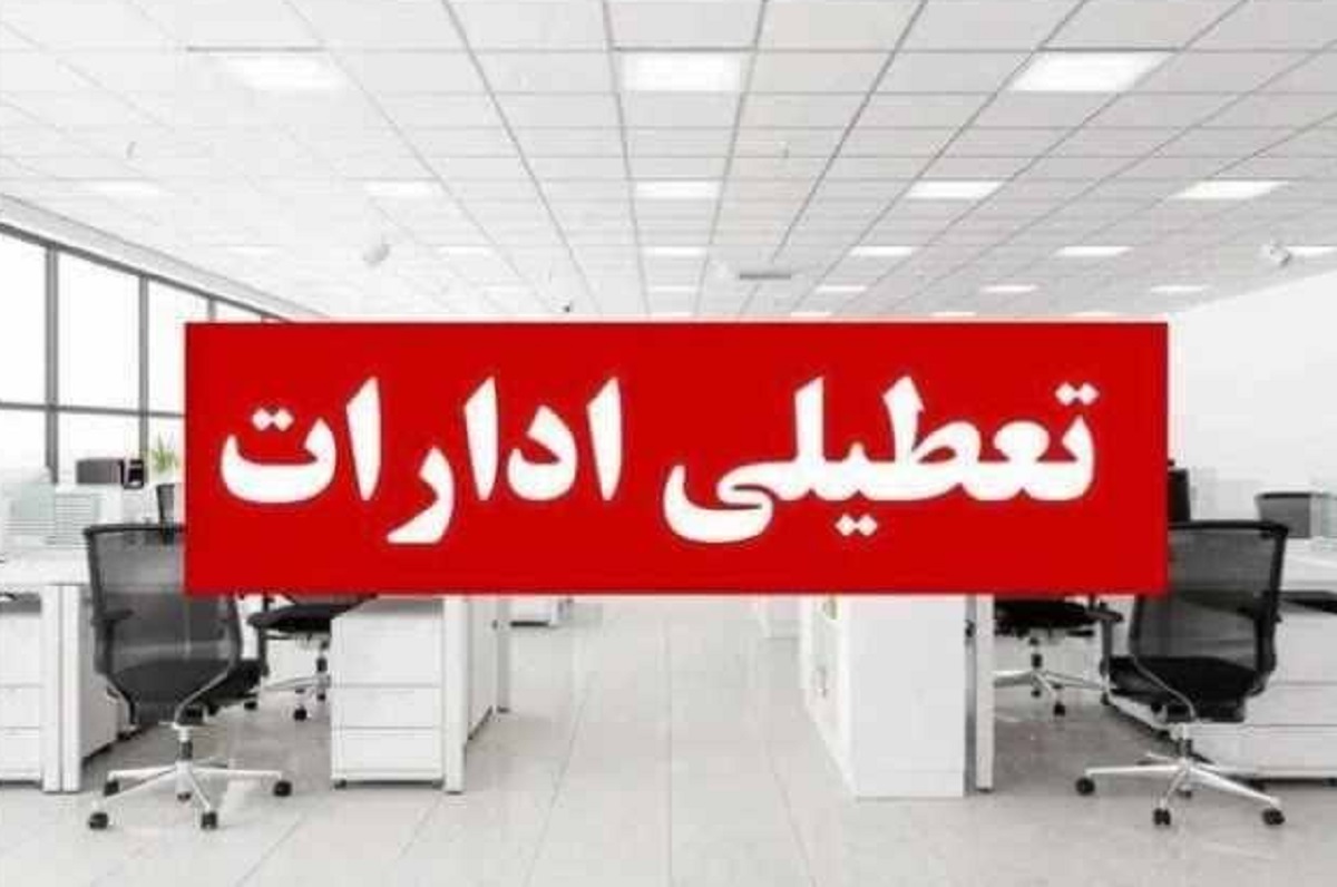 پیام مازند