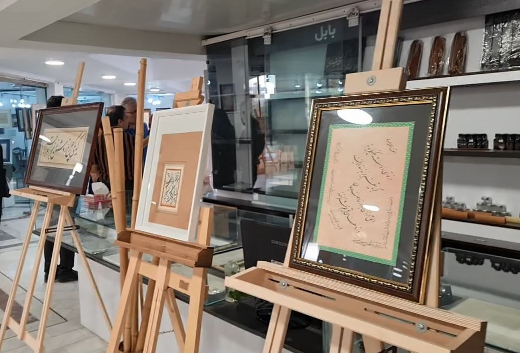 پیام مازند