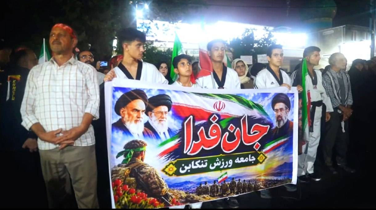 پیام مازند