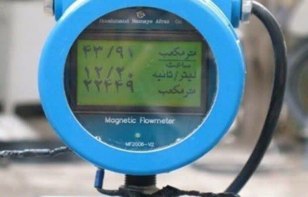 تجهیز چاه‌های مازندران