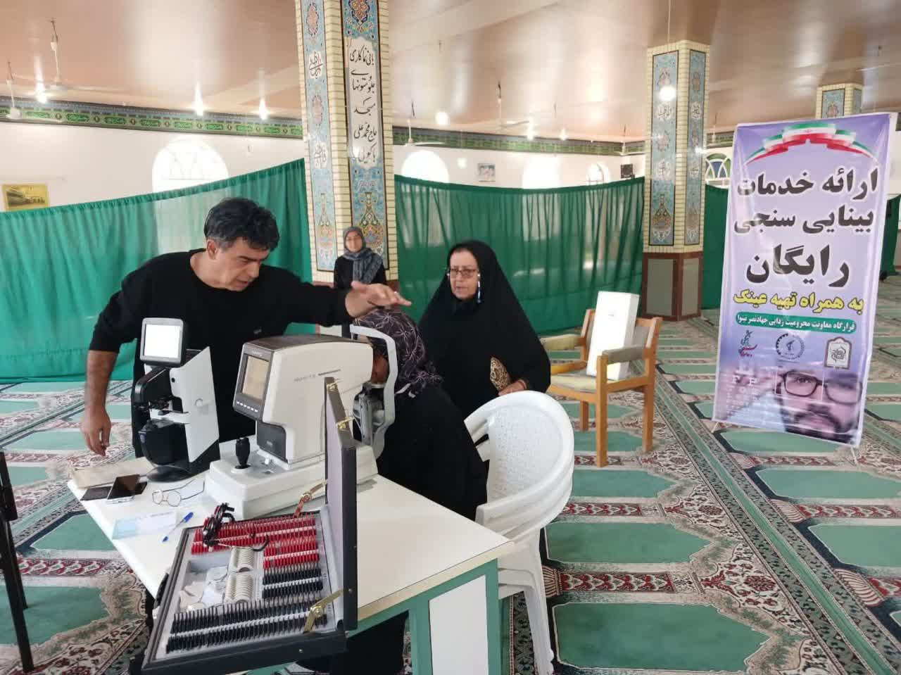 اردوی جهادی چشم پزشکی در منطقه دودانگه ساری