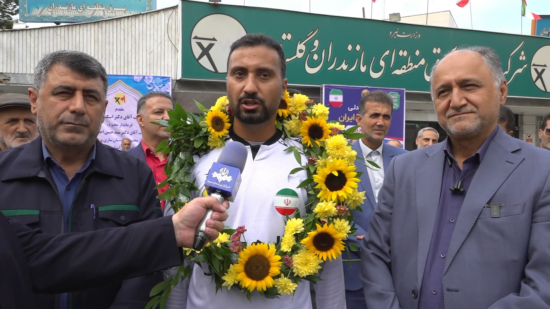 پیام مازند