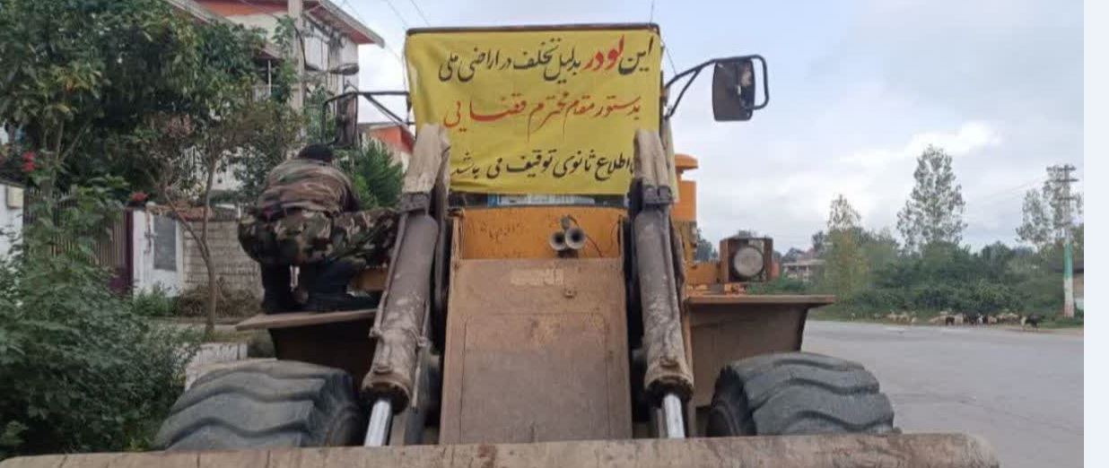 پیام مازند