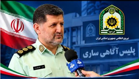 پیام مازند