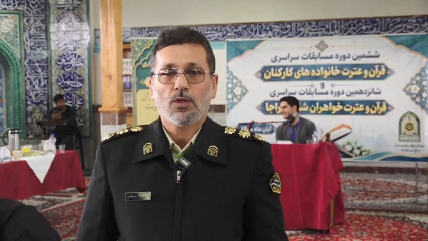 رقابت ۷۰۰ نفر در مسابقات قرآنی فراجا در ساری