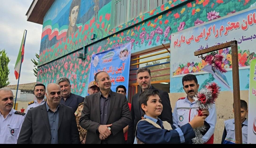پیام مازند