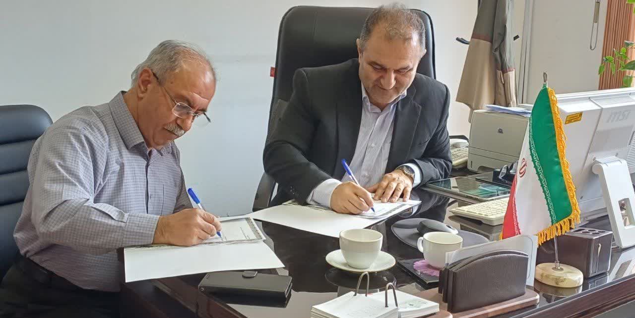 پیام مازند