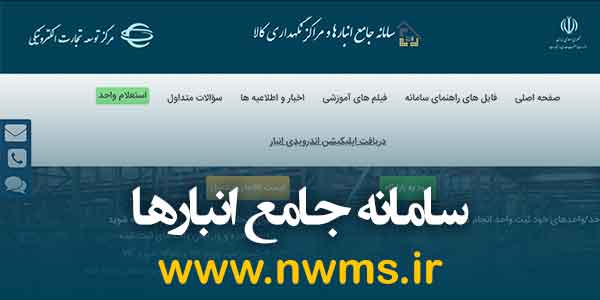 پیام مازند