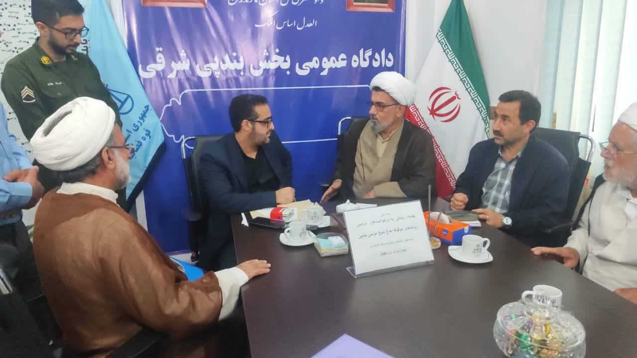 پیام مازند