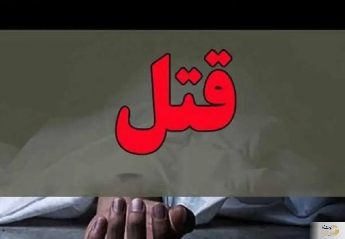 اختلاف خانوادگی به قتل در تالار عروسی نور منجر شد