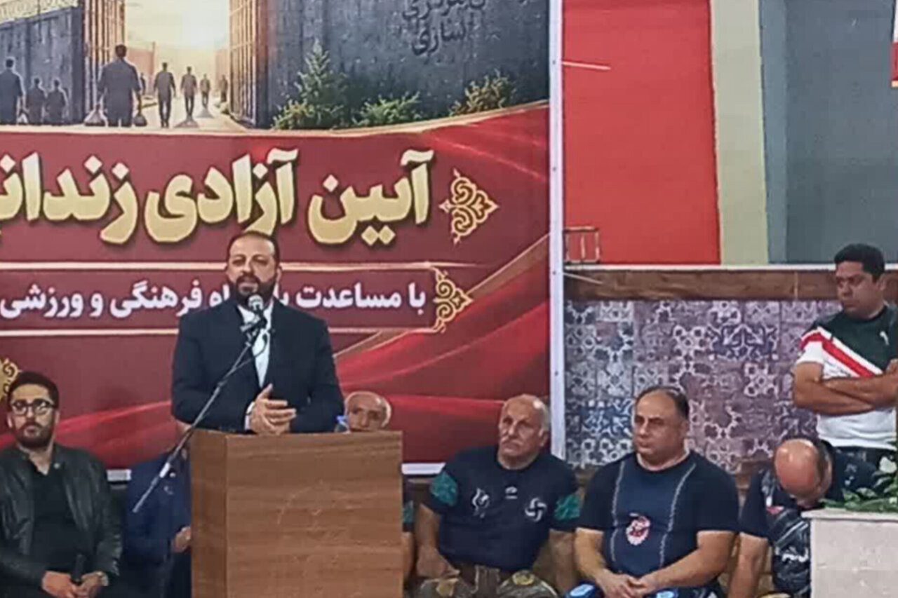 اعلام آمادگی خیر مازندرانی برای آزادی ۴۰ زندانی جرایم غیرعمد