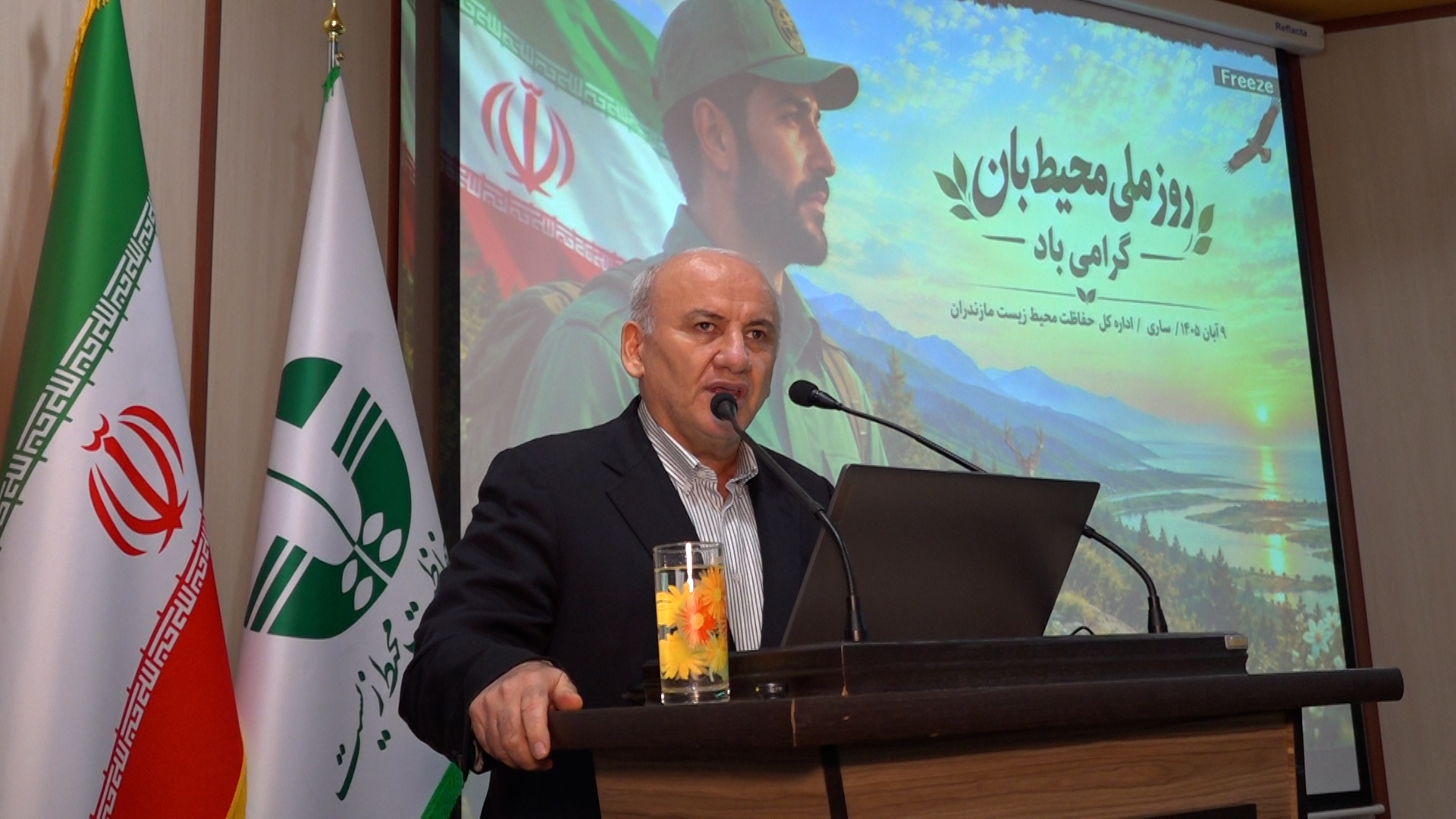 پیام مازند