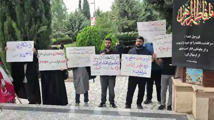 پیام مازند